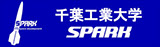 千葉工業大学 SPARK