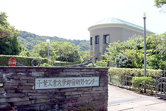 御宿研修センター外観